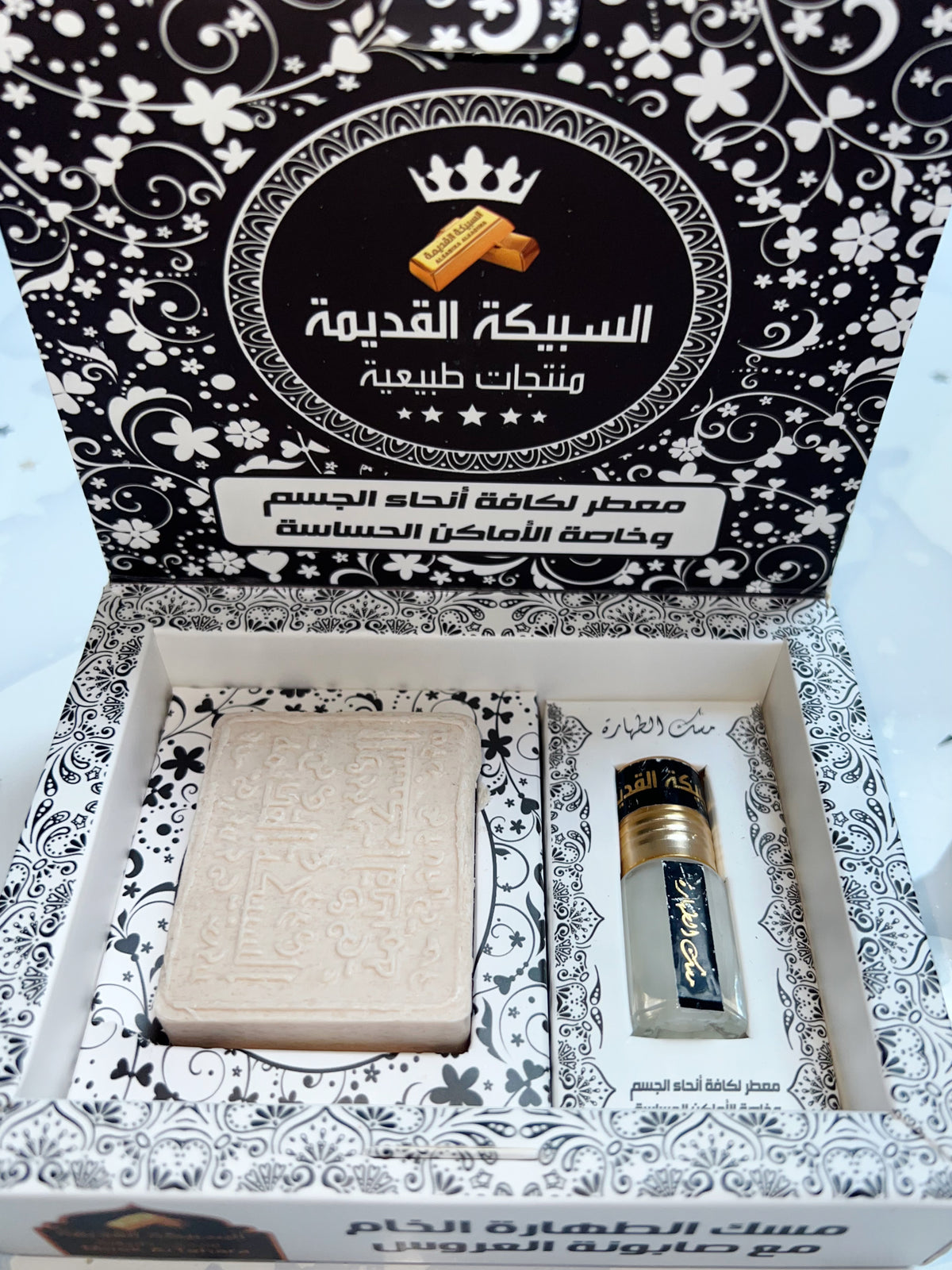Coffret savon + musc 3ml