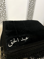 Tapis de prière personnalisé
